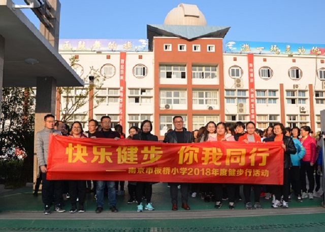 2018健步行1.jpg