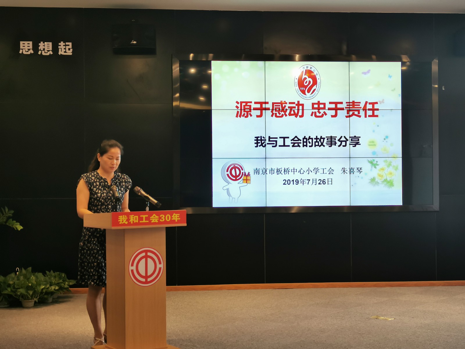 演讲.jpg