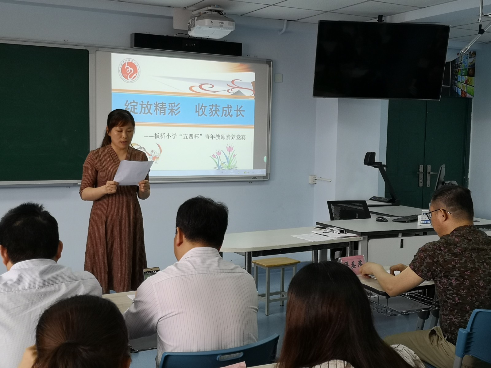 “绽放精彩 收获成长”青年教师素养大赛1.jpg