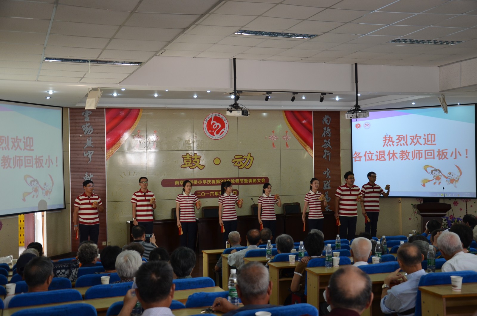 2016教师节退休教师座谈会.JPG