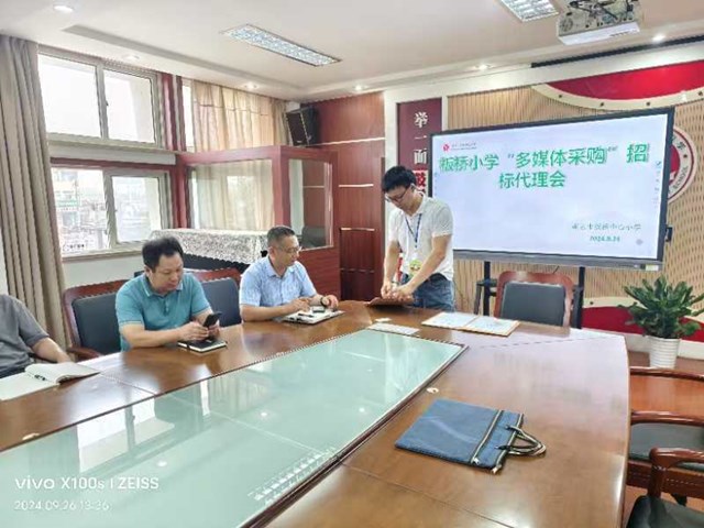 微信图片_20240929075610.jpg