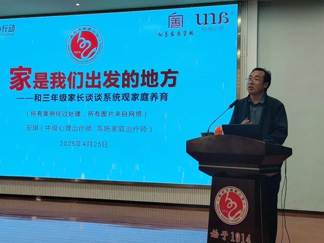 微信图片_20250428075913.jpg